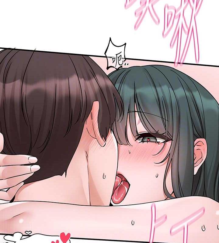 第178话-教授是魅魔? - 第56.jpg页