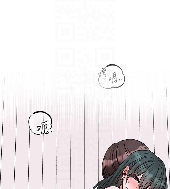 第178话-教授是魅魔? - 第66.jpg页