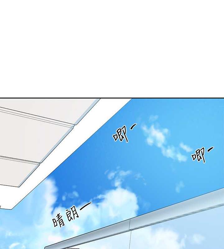 第178话-教授是魅魔? - 第70.jpg页