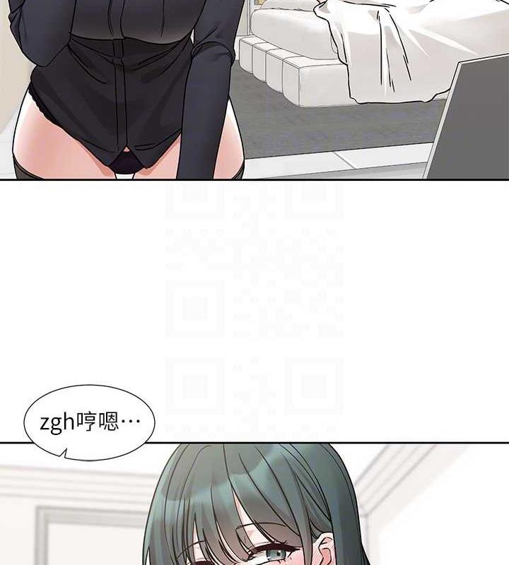 第178话-教授是魅魔? - 第73.jpg页