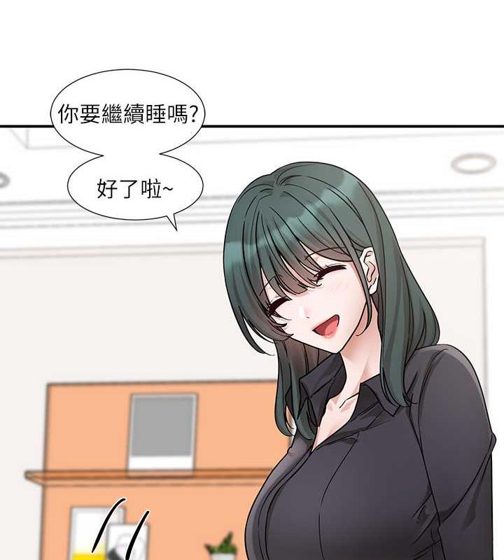 第178话-教授是魅魔? - 第77.jpg页