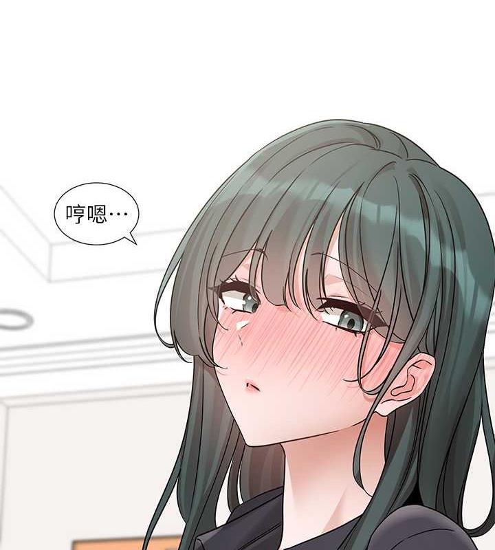 第178话-教授是魅魔? - 第79.jpg页