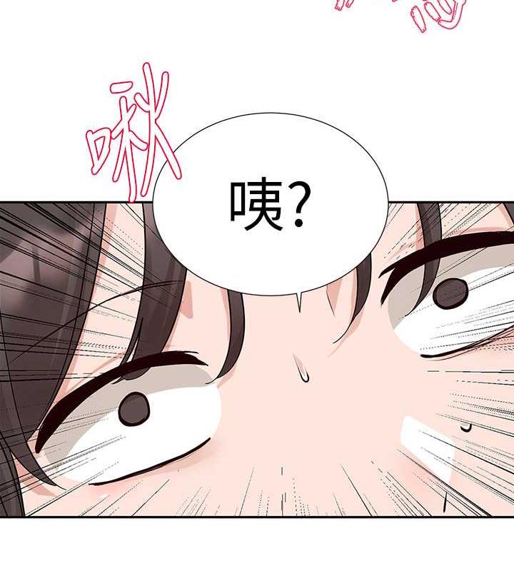 第178话-教授是魅魔? - 第83.jpg页