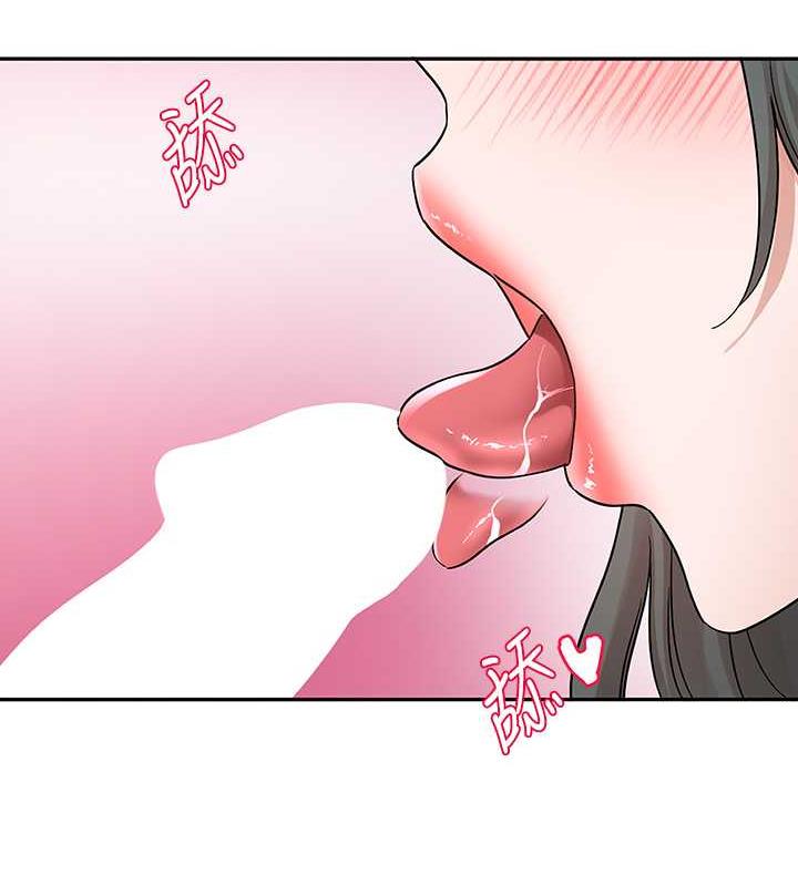 第178话-教授是魅魔? - 第88.jpg页