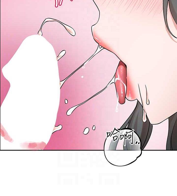 第178话-教授是魅魔? - 第93.jpg页