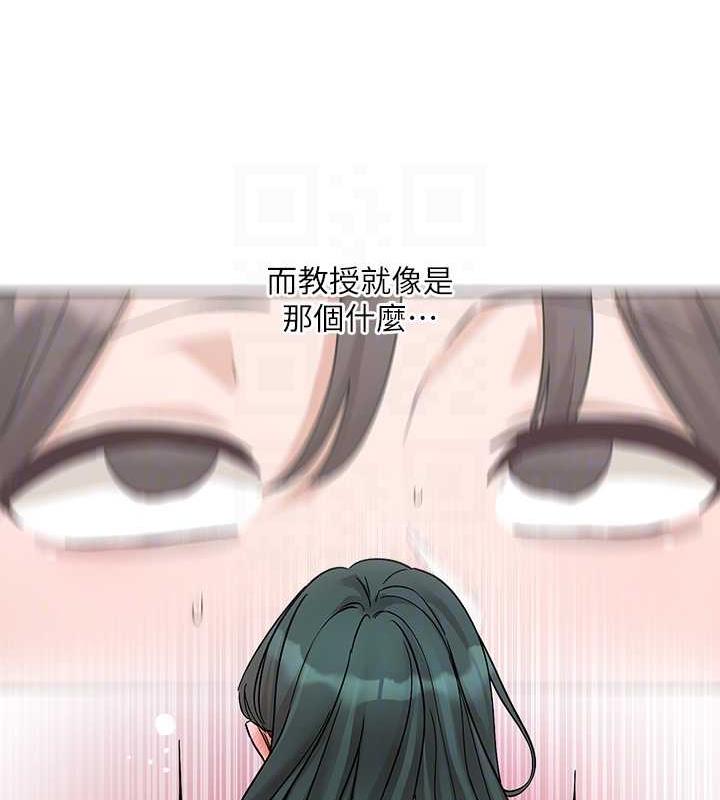 第178话-教授是魅魔? - 第105.jpg页