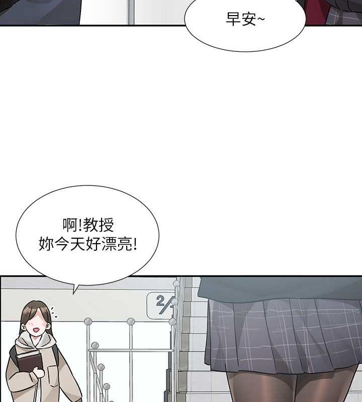 第178话-教授是魅魔? - 第115.jpg页