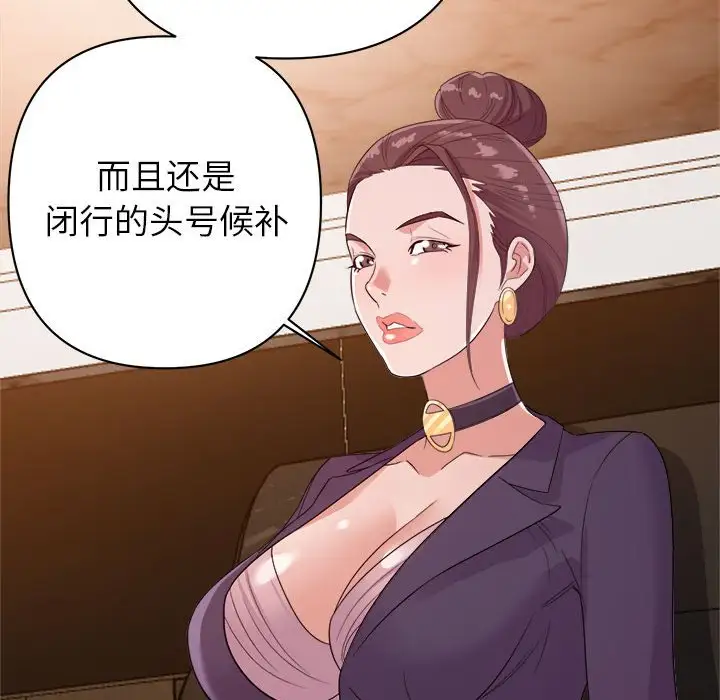 第5话 - 第58.jpg页