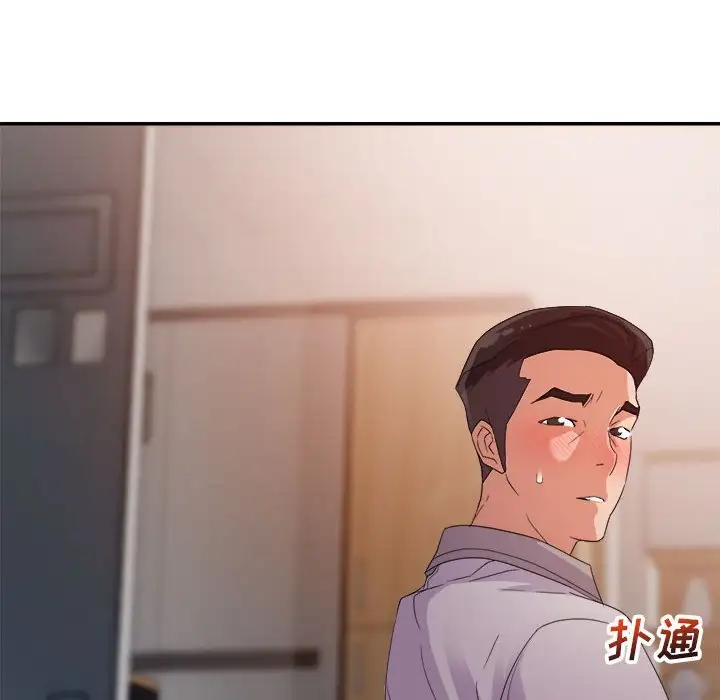 第4话 - 第119.jpg页