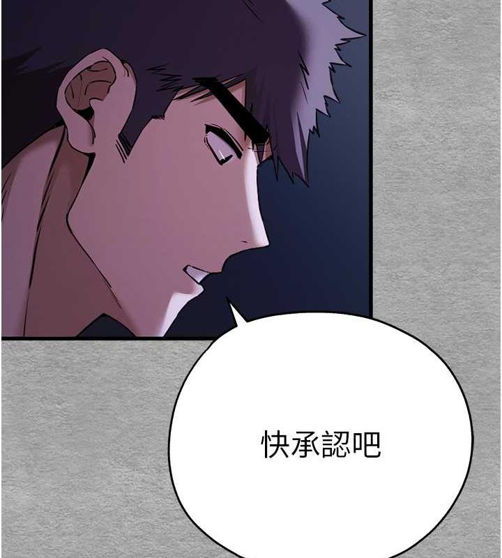 第58话-用小便画地盘的母狗 - 第4.jpg页