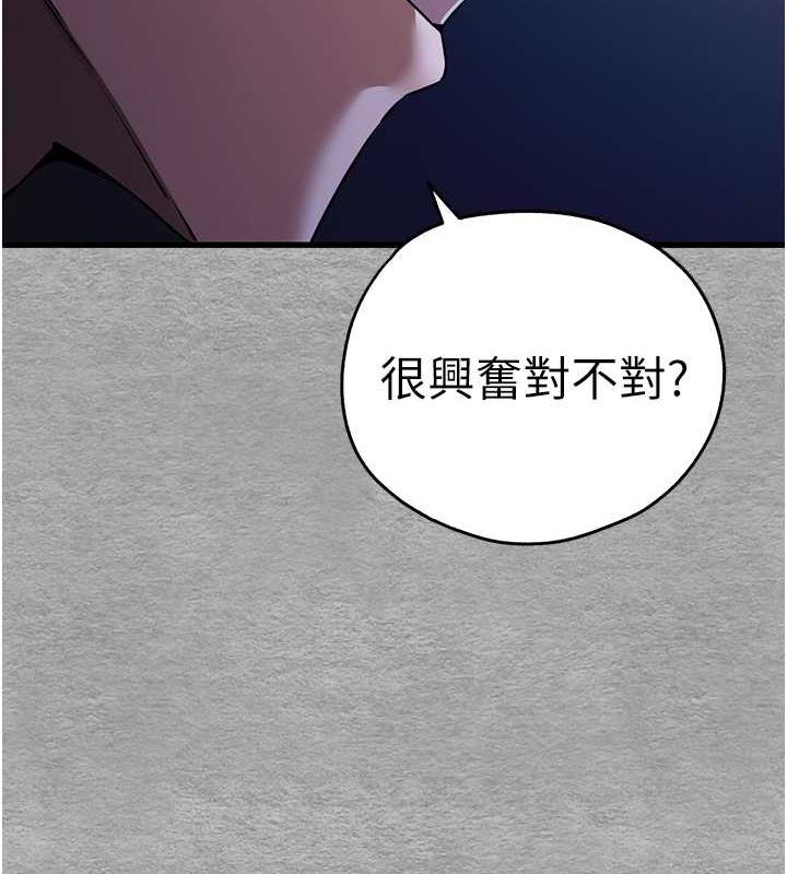 第58话-用小便画地盘的母狗 - 第6.jpg页