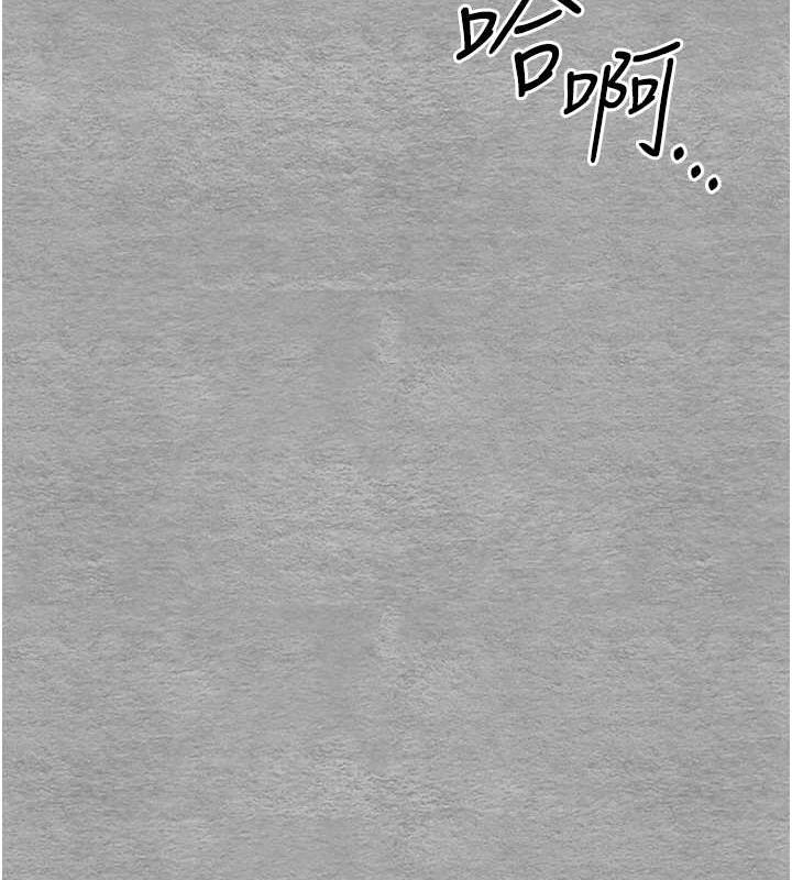 第58话-用小便画地盘的母狗 - 第11.jpg页