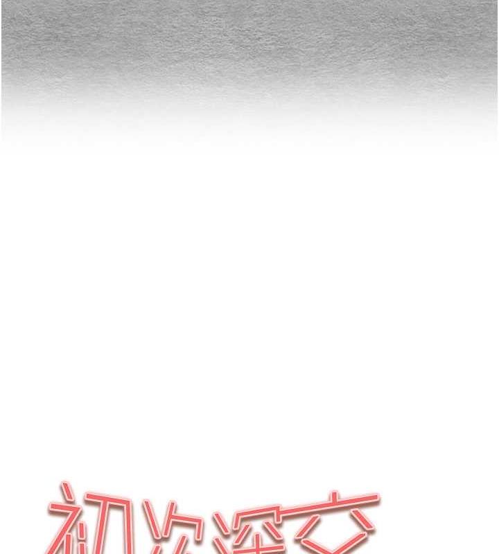 第58话-用小便画地盘的母狗 - 第12.jpg页
