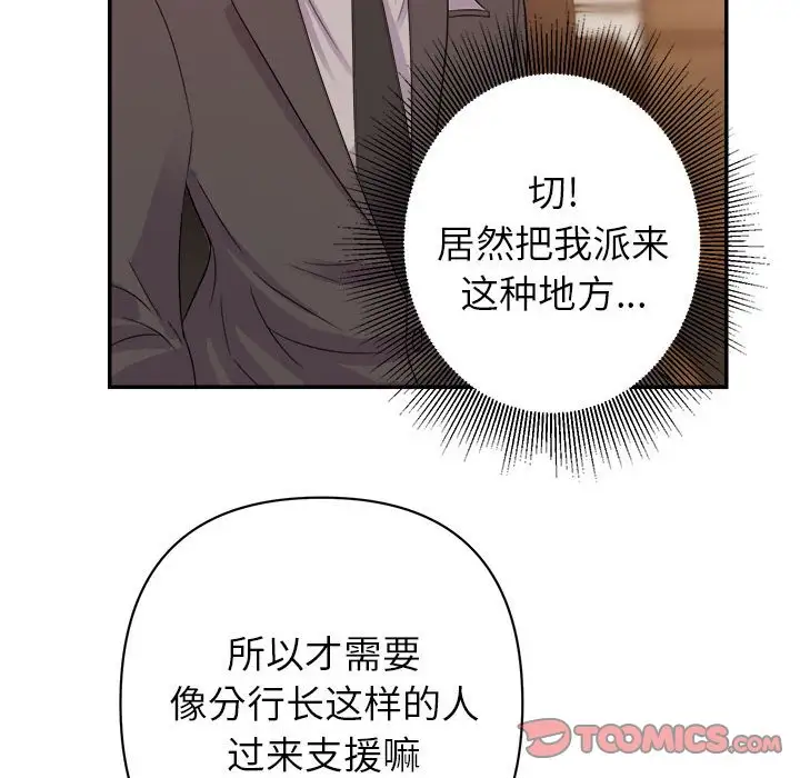 第5话 - 第60.jpg页