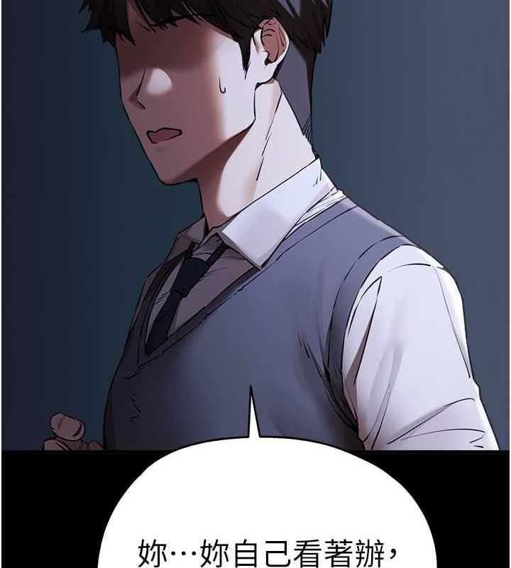 第58话-用小便画地盘的母狗 - 第16.jpg页