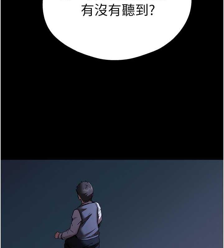 第58话-用小便画地盘的母狗 - 第17.jpg页