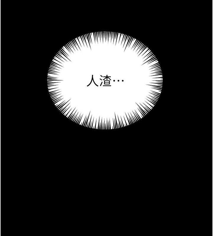 第58话-用小便画地盘的母狗 - 第23.jpg页