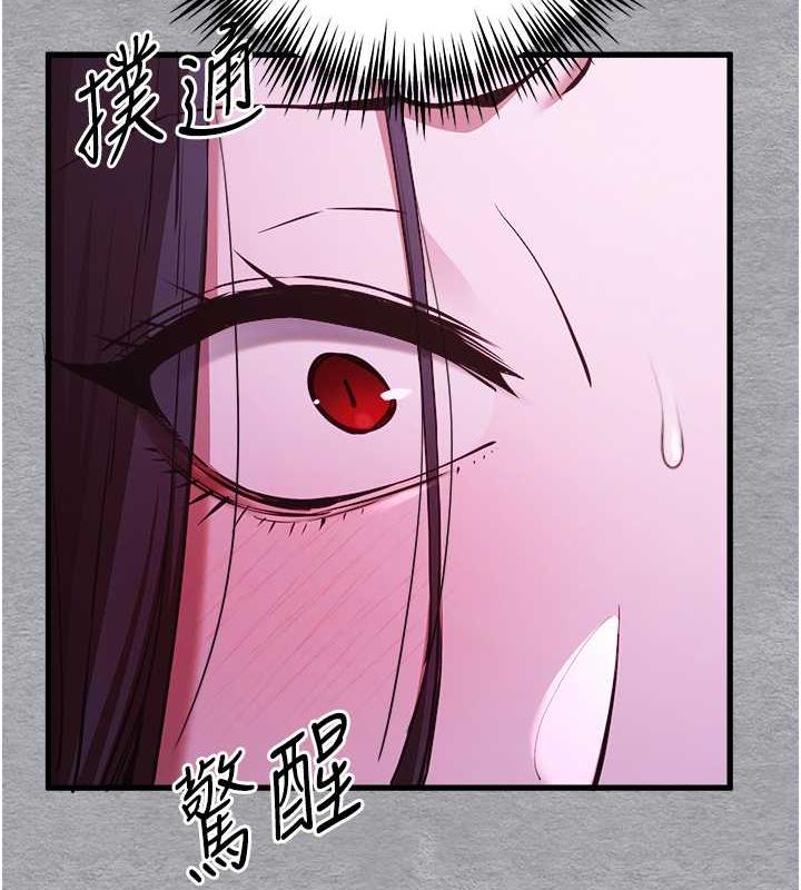 第58话-用小便画地盘的母狗 - 第27.jpg页
