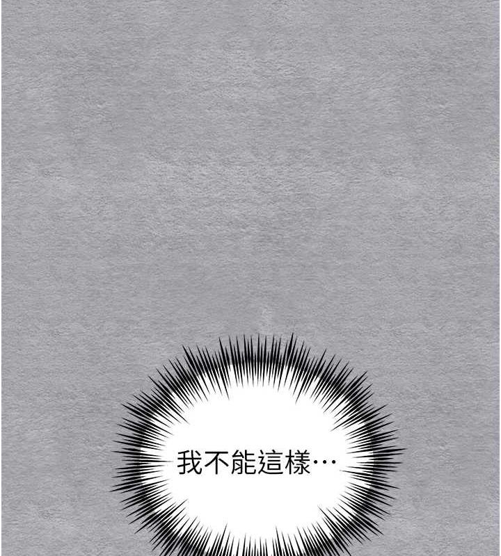 第58话-用小便画地盘的母狗 - 第28.jpg页