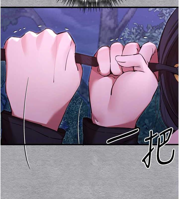 第58话-用小便画地盘的母狗 - 第29.jpg页