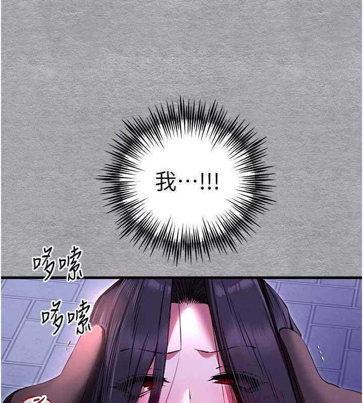 第58话-用小便画地盘的母狗 - 第30.jpg页