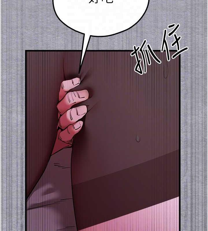第58话-用小便画地盘的母狗 - 第35.jpg页