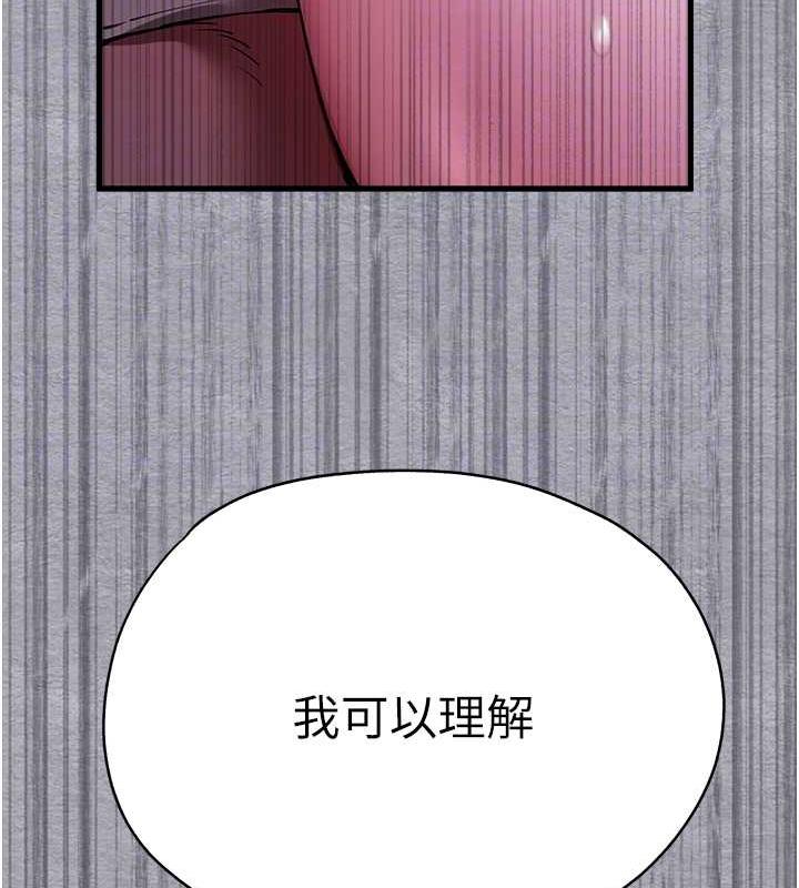第58话-用小便画地盘的母狗 - 第36.jpg页