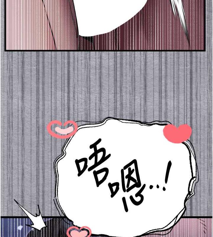 第58话-用小便画地盘的母狗 - 第42.jpg页