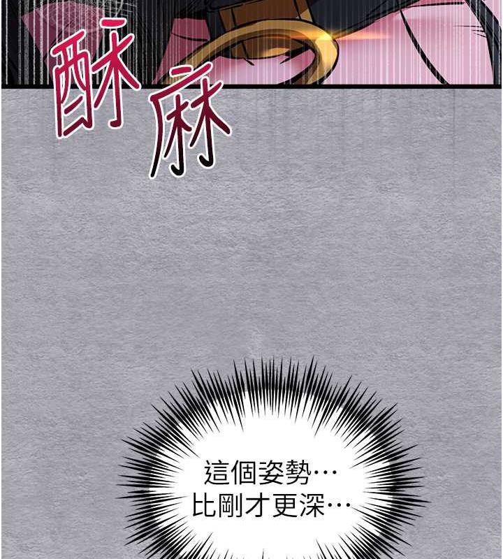 第58话-用小便画地盘的母狗 - 第44.jpg页