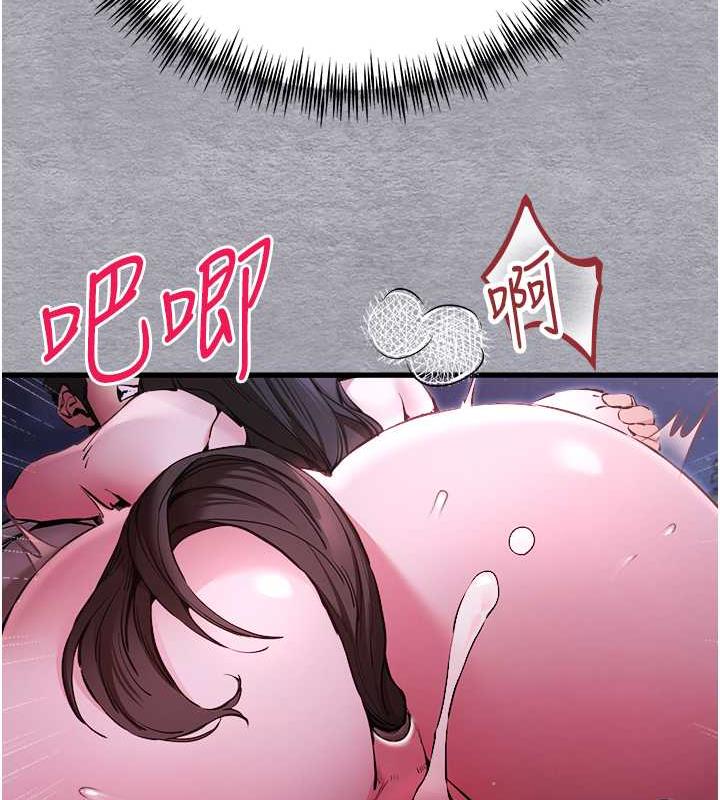 第58话-用小便画地盘的母狗 - 第47.jpg页