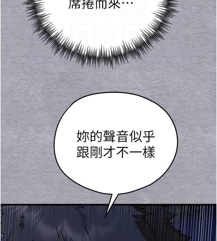 第58话-用小便画地盘的母狗 - 第49.jpg页
