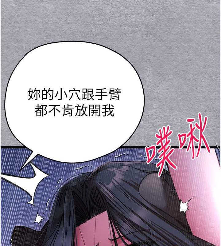 第58话-用小便画地盘的母狗 - 第53.jpg页