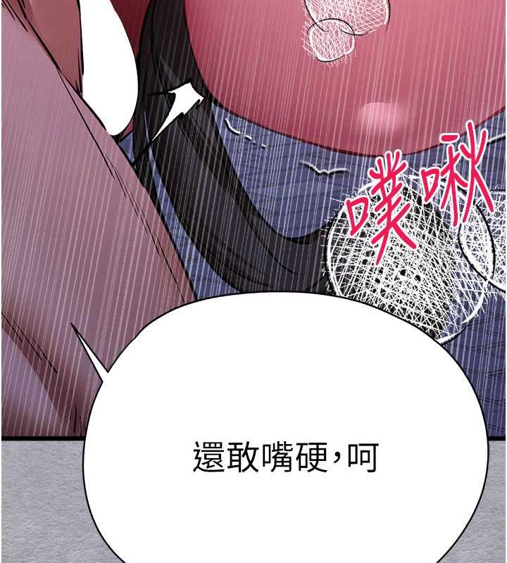 第58话-用小便画地盘的母狗 - 第56.jpg页