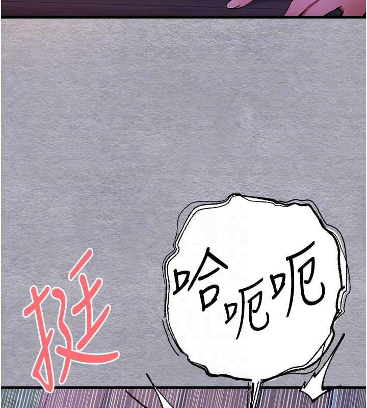 第58话-用小便画地盘的母狗 - 第62.jpg页
