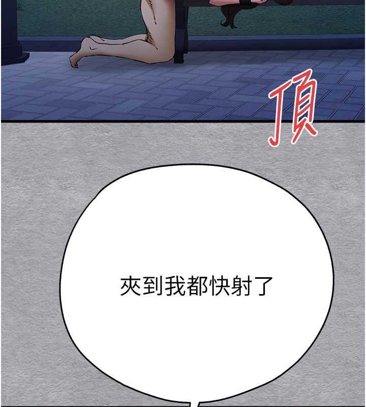 第58话-用小便画地盘的母狗 - 第67.jpg页
