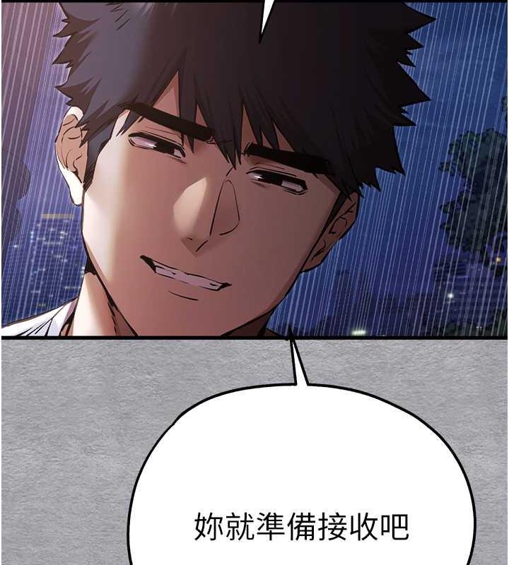 第58话-用小便画地盘的母狗 - 第68.jpg页