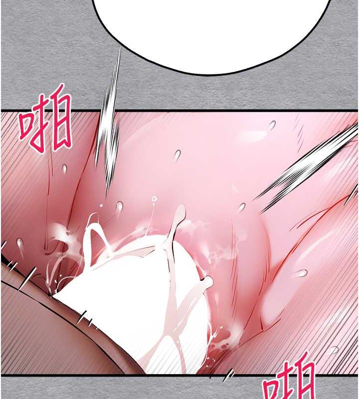 第58话-用小便画地盘的母狗 - 第69.jpg页