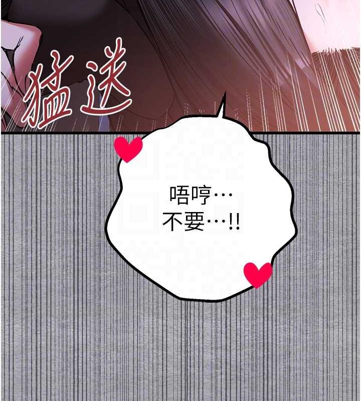 第58话-用小便画地盘的母狗 - 第74.jpg页