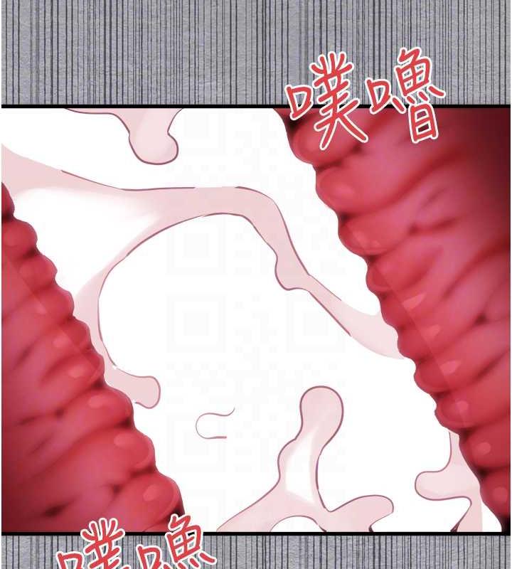 第58话-用小便画地盘的母狗 - 第75.jpg页