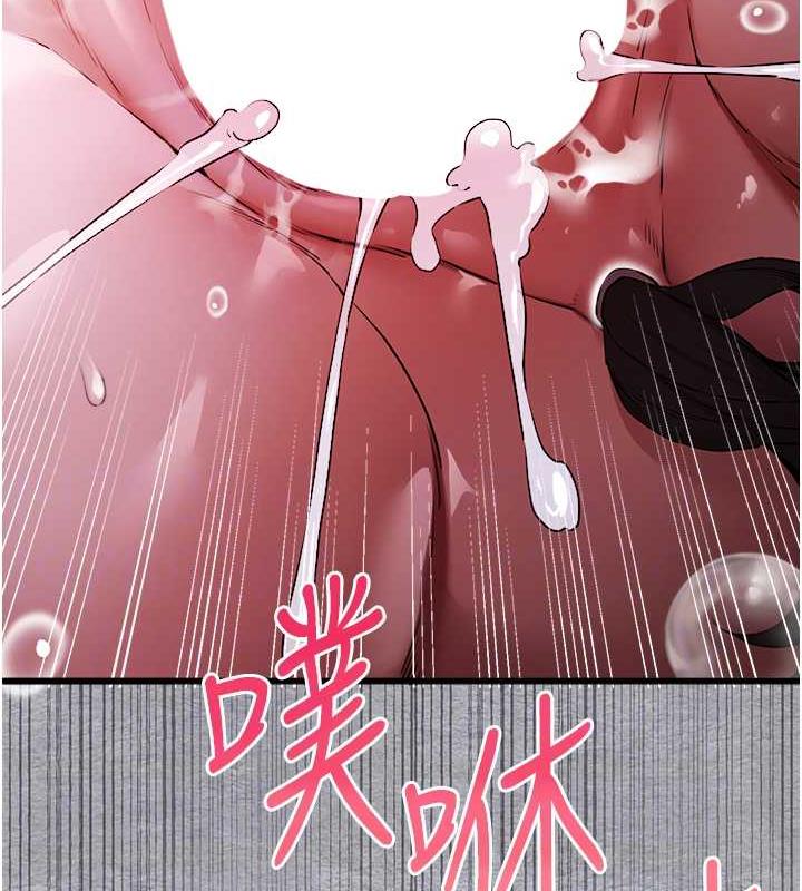 第58话-用小便画地盘的母狗 - 第81.jpg页