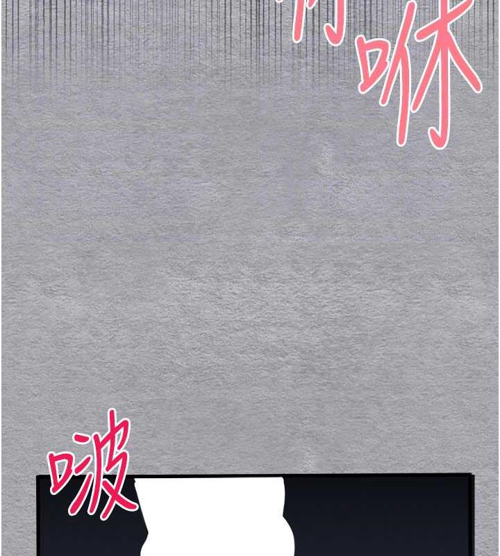 第58话-用小便画地盘的母狗 - 第82.jpg页