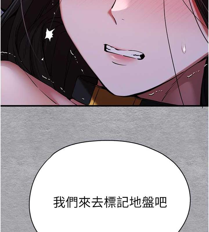 第58话-用小便画地盘的母狗 - 第92.jpg页