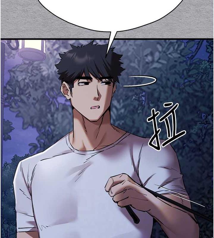 第58话-用小便画地盘的母狗 - 第93.jpg页