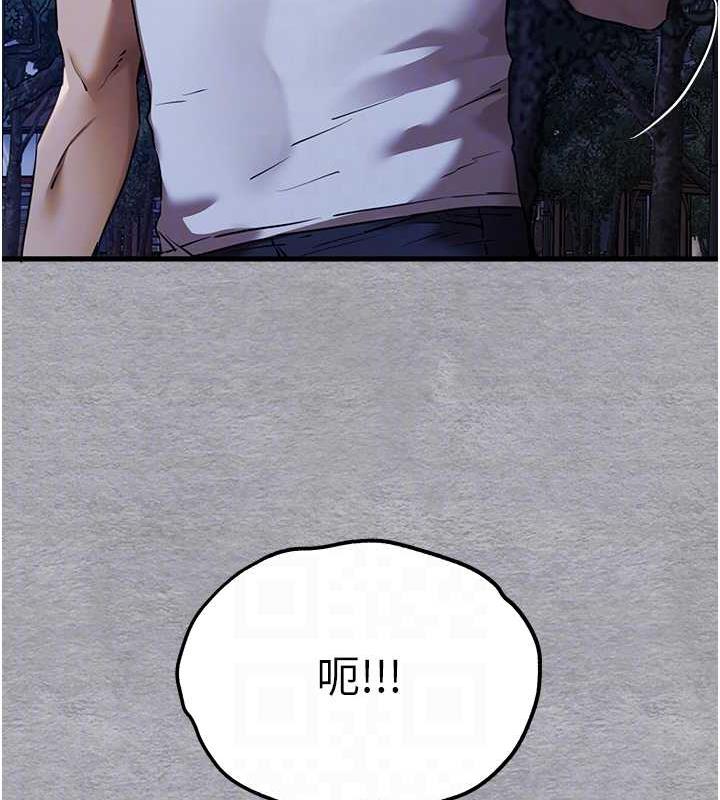 第58话-用小便画地盘的母狗 - 第94.jpg页