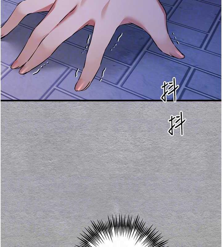 第58话-用小便画地盘的母狗 - 第97.jpg页