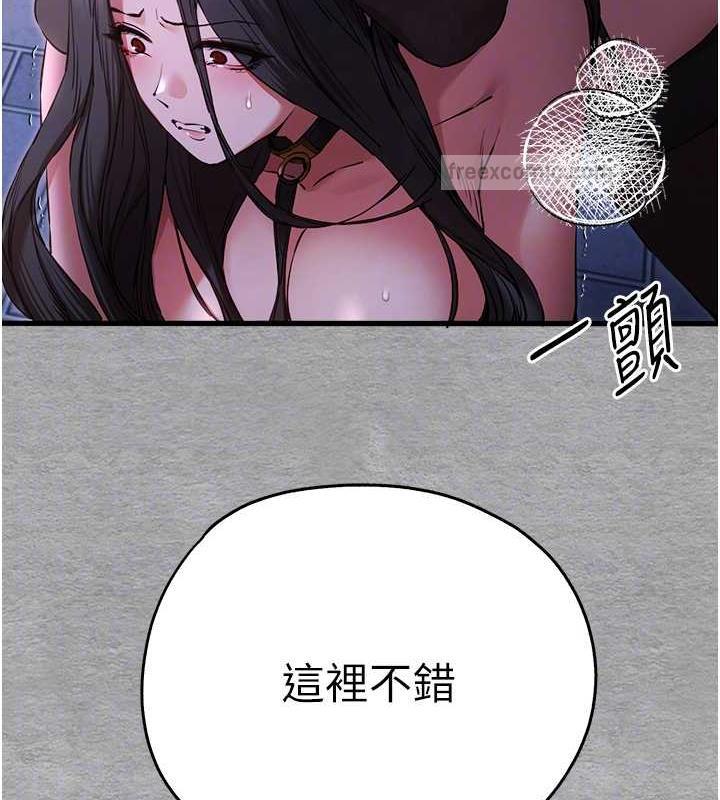 第58话-用小便画地盘的母狗 - 第100.jpg页