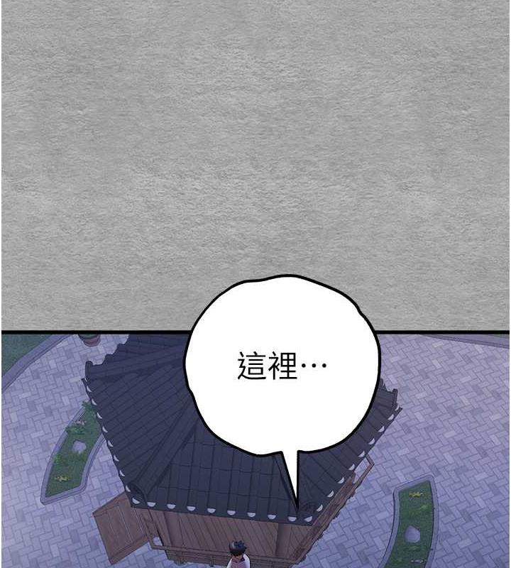 第58话-用小便画地盘的母狗 - 第104.jpg页