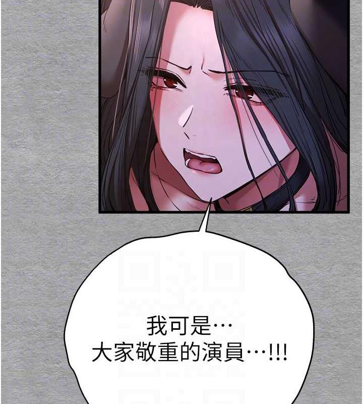 第58话-用小便画地盘的母狗 - 第106.jpg页