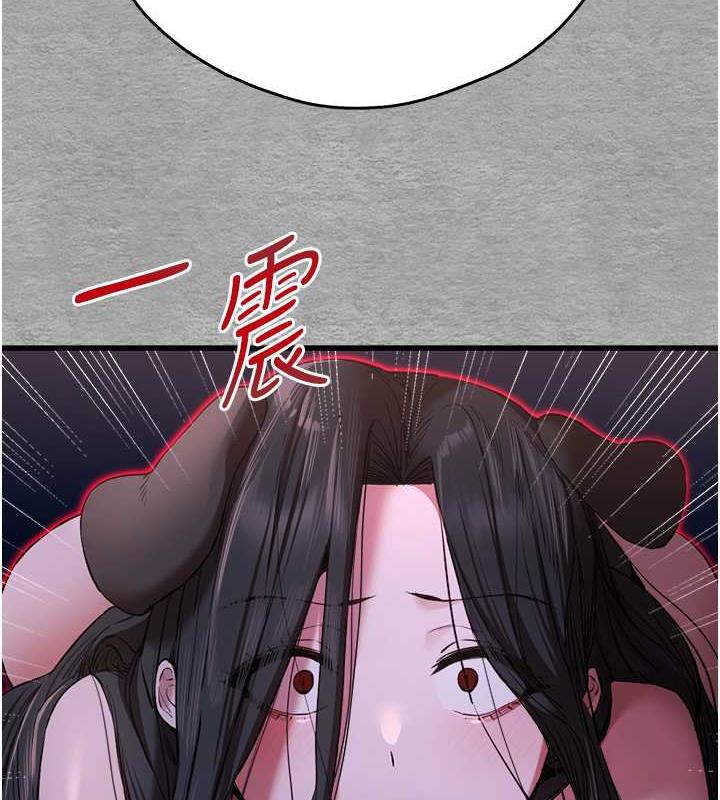 第58话-用小便画地盘的母狗 - 第110.jpg页