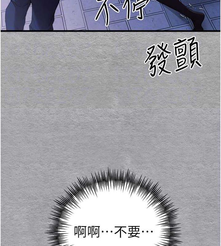 第58话-用小便画地盘的母狗 - 第113.jpg页